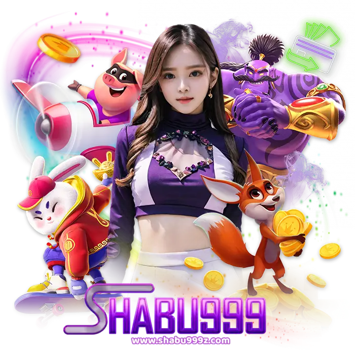 ชาบู999 ทดลองเล่น
